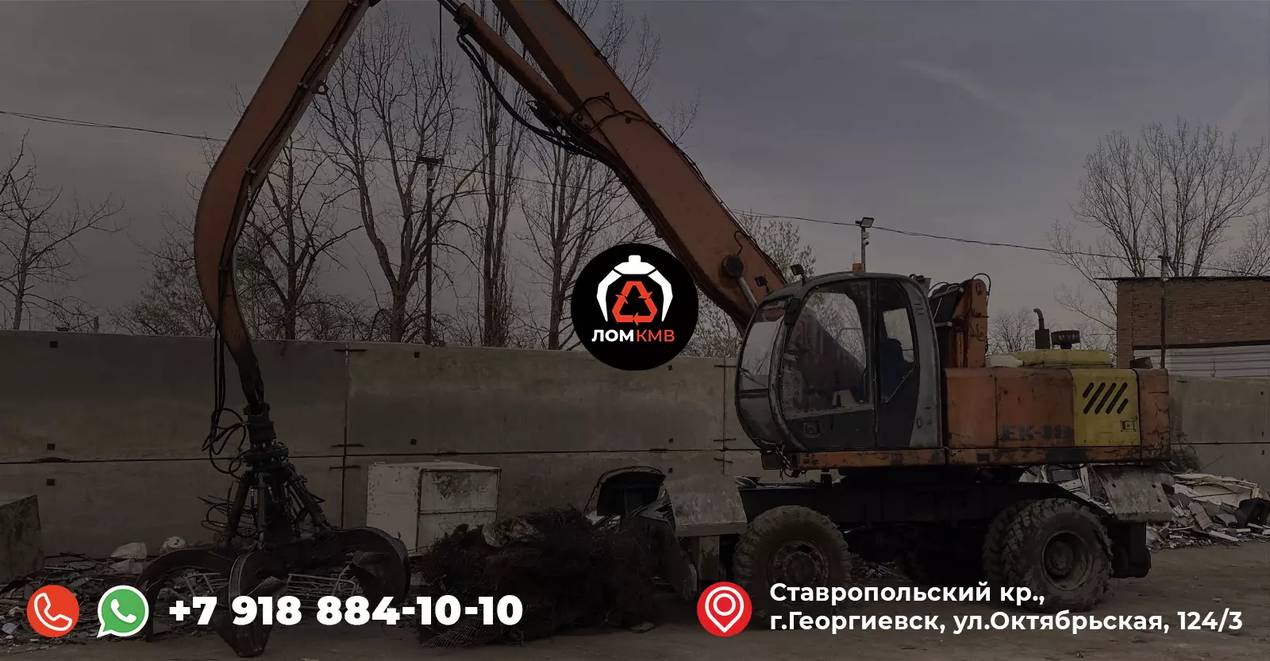 Кран с захватом, грейферный ковш Собственная техника Лом КМВ
