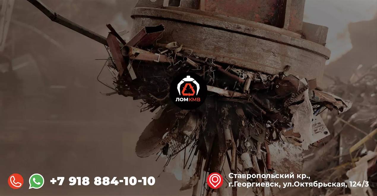 Крановый магнит Собственная техника Лом КМВ