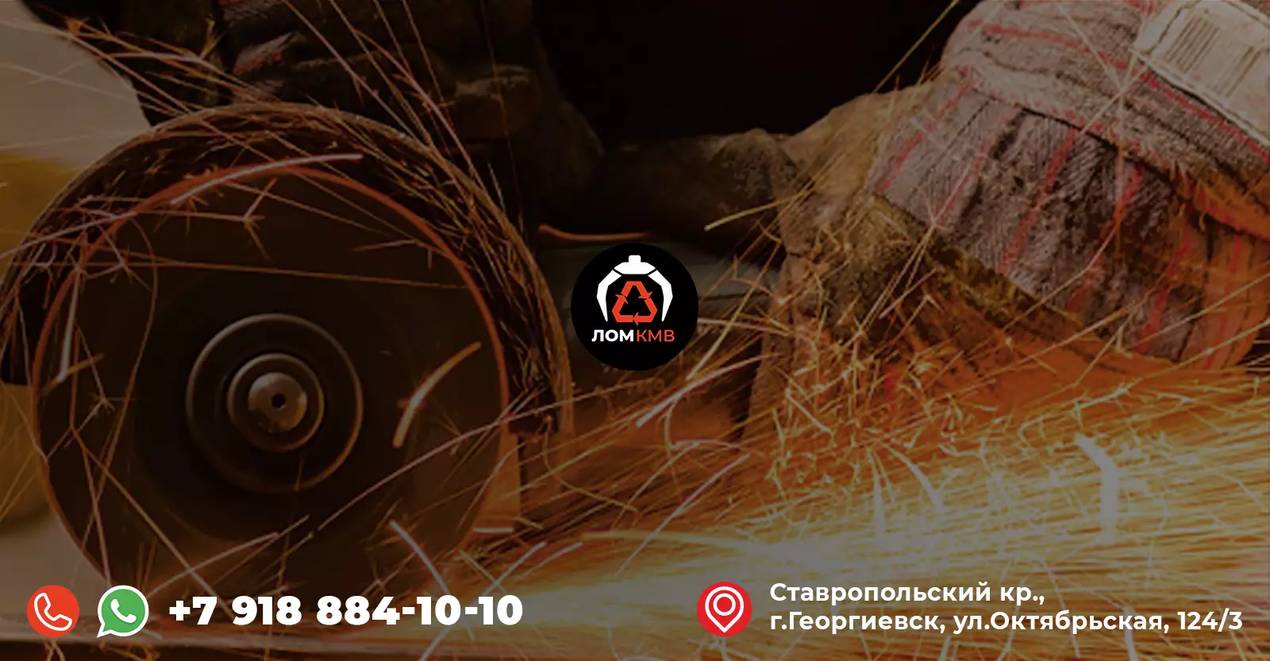Оборудование для резки металлолома Собственная техника Лом КМВ