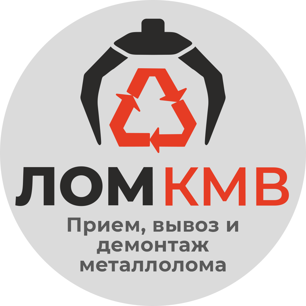 ЛомКМВ